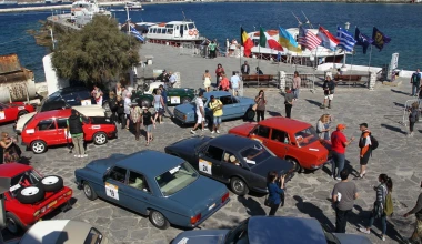 Mykonos Olympic Classic Rally: Αποτελέσματα