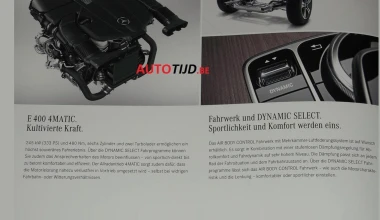 Έρχεται η Mercedes-Benz E-Class Coupe (video)