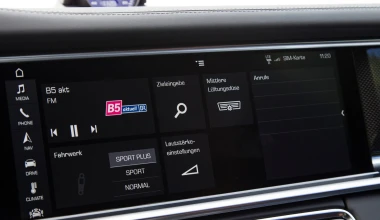 Οθόνη που κάνει… τα πάντα (video)