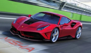 Ποιος θα αναβάθμιζε τη Ferrari 488 GTB;