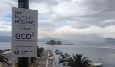 Το νέο Megane και επίσημα στο δίκτυο Renault