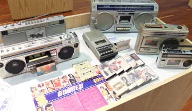 Η Ελλάδα των 80s αναβιώνει στην Τεχνόπολη