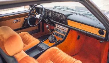 Θέλει κάποιος ένα ξεχωριστό Fiat;
