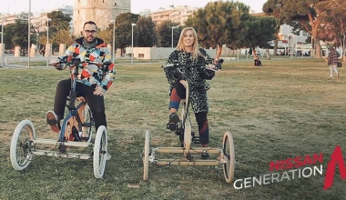 Γνώρισε τη νέα γενιά που αλλάζει τον κόσμο!