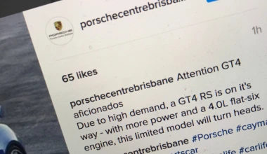 Αποκαλύφθηκε κατά λάθος η Cayman GT4 RS;