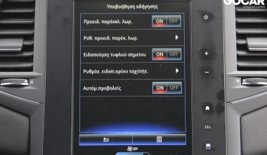 ΔΟΚΙΜΗ: Renault Megane 1.5 dCi 110 PS GT Line