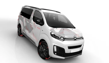 Ένα van από τη Citroen που πάει παντού