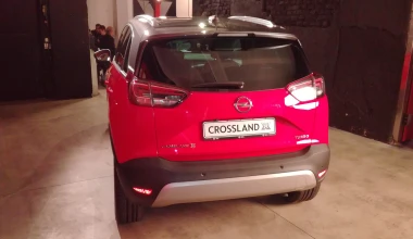 Στη Σόφια με το Opel Crossland X (vid)