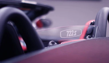 Μια σπάνια Mercedes SLR 722 S Roadster ψάχνει σπίτι