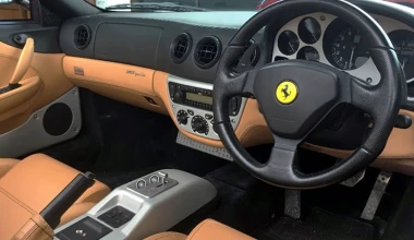 Θέλεις τη Ferrari ενός άσσου του ποδοσφαίρου;