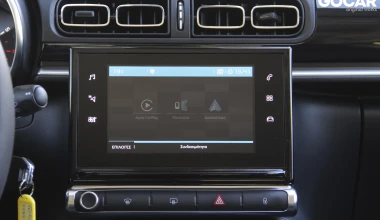 ΔΟΚΙΜΗ: Citroen C3 1.2 Puretech 110 PS EAT6 Auto