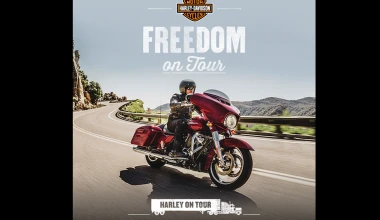 Βρες τη νέα σου Harley-Davidson
