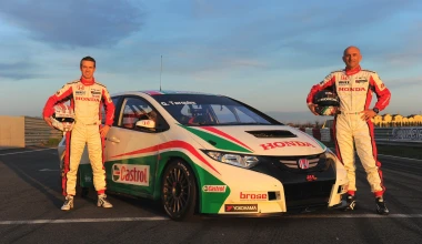 H Castrol κύριος χορηγός της Honda στο WTCC 