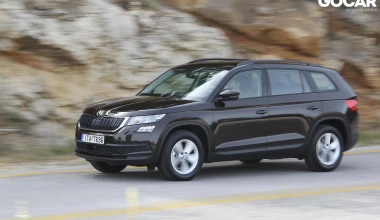 ΔΟΚΙΜΗ: Skoda Kodiaq 1.4 TSI 125 PS