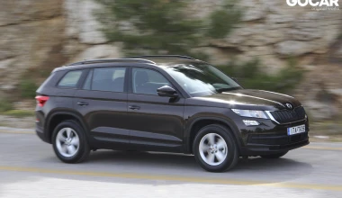 ΔΟΚΙΜΗ: Skoda Kodiaq 1.4 TSI 125 PS