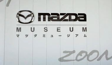 Online βόλτα στο μουσείο της Mazda