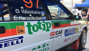 Ράλλυ Ακρόπολις – 1η μέρα