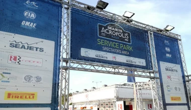 Ράλλυ Ακρόπολις – 1η μέρα