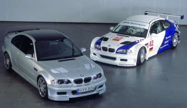 14 ειδικές εκδόσεις BMW M3 