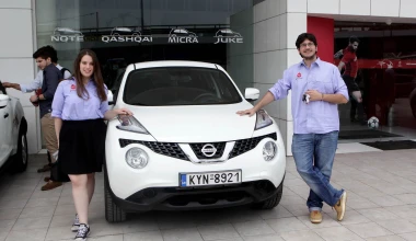 Οι νικητές του GENERATION N