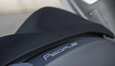 Νέο Kymco People GTi 125 CBS