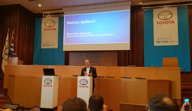 Η Toyota επενδύει στα υβριδικά