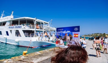 Το βραβείο του Προέδρου ήταν ταξίδι στην Αθήνα!