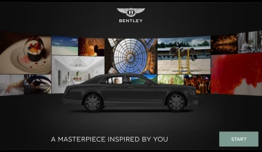 Bentley Inspirator: Ένας μοναδικός διαμορφωτής αυτοκινήτου