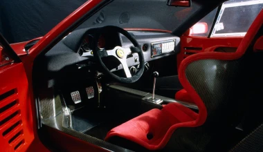 Χορταστικό άλμπουμ για τα 30 χρόνια Ferrari F40