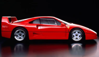 Χορταστικό άλμπουμ για τα 30 χρόνια Ferrari F40