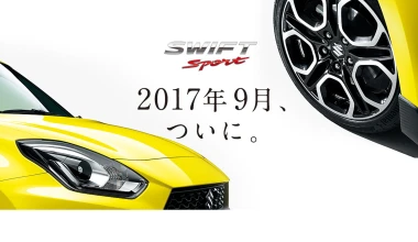 Αποκαλυπτικές εικόνες του νέου Suzuki Swift Sport