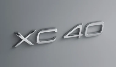 Λίγο πριν την πρεμιέρα του Volvo XC40 (+vid)