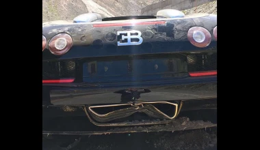 Η 1η συνάντηση ιδιοκτητών Bugatti πήγε στραβά