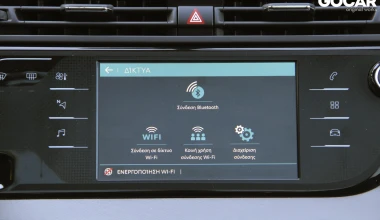 ΔΟΚΙΜΗ: Citroen Grand C4 Picasso 1.6 BlueHDi