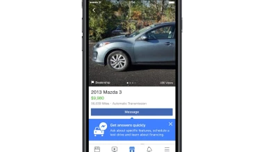 Πωλήσεις μεταχειρισμένων αυτοκινήτων μέσω Marketplace (Facebook)