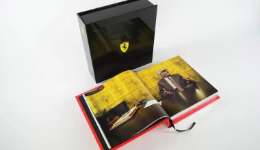 Πόσα ευρώ για ένα βιβλίο της Ferrari;
