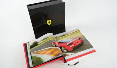 Πόσα ευρώ για ένα βιβλίο της Ferrari;