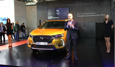 Τι ετοιμάζει η DS Automobiles;