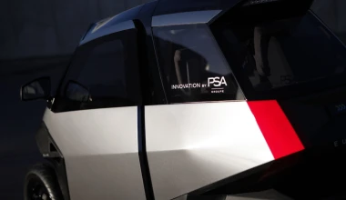 Μικρό ηλεκτρικό για μέσα στην πόλη από Peugeot-Citroen
