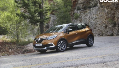 ΔΟΚΙΜΗ: Renault Captur 1.5 dCi 110 PS