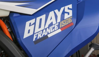 Πρώτη οδήγηση: Off Road KTM & Husqvarna