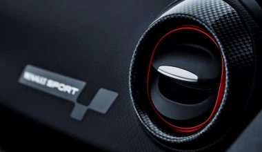 Συλλεκτική έκδοση για το Clio RS