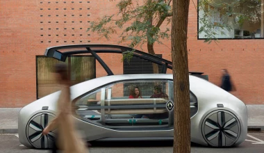 Αυτόνομο μικρό 