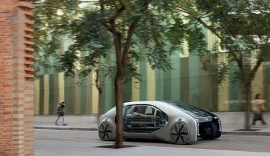 Αυτόνομο μικρό