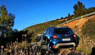 ΔΟΚΙΜΗ: Dacia Duster 1.5 diesel 2WD Auto