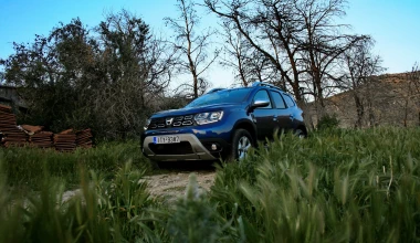 ΔΟΚΙΜΗ: Dacia Duster 1.5 diesel 2WD Auto