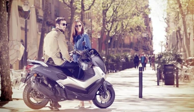 Yamaha NMAX με ΔΩΡΑ άνω των 400 ευρώ