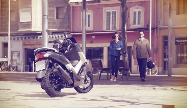 Yamaha NMAX με ΔΩΡΑ άνω των 400 ευρώ