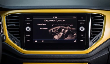 ΔΟΚΙΜΗ: Volkswagen T-Roc 1.5 TSI EVO 150 PS