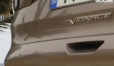 ΔΟΚΙΜΗ: Ford Kuga Vignale 2.0 TDCi 150 PS AWD PowerShift